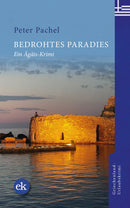 Bedrohtes Paradies. Ein Ägäis-Krimi von Peter Pachel